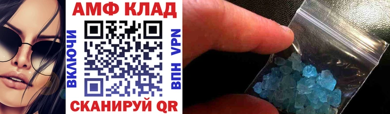 АМФЕТАМИН VHQ  Киселёвск 