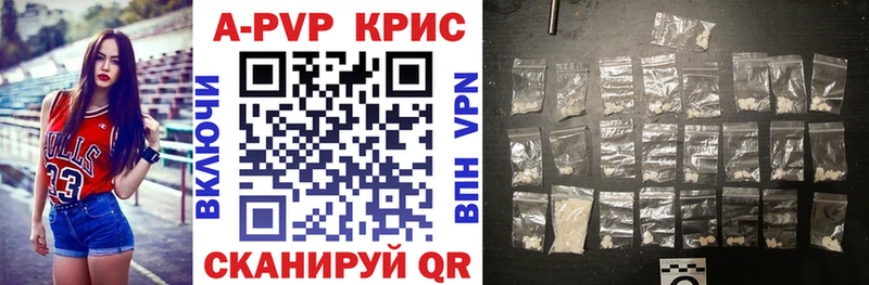 KRAKEN маркетплейс  Киселёвск  APVP крисы CK 