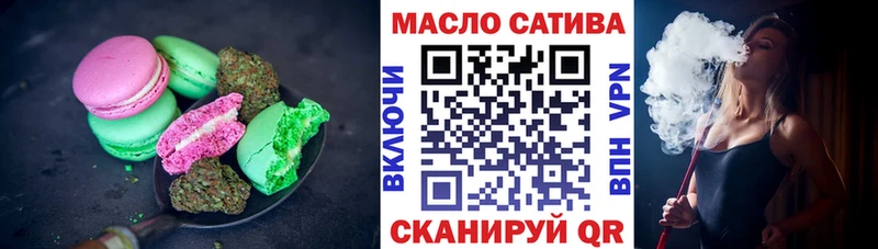 Cannafood конопля  закладка  мега ссылки  Киселёвск 