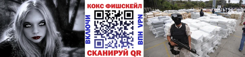 сайты даркнета наркотические препараты  продажа наркотиков  Киселёвск  Кокаин Колумбийский 
