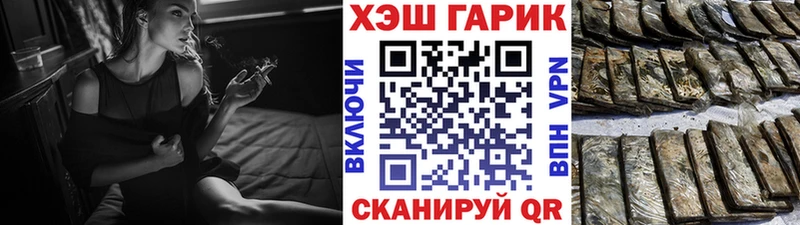 Гашиш гашик  как найти наркотики  Киселёвск 