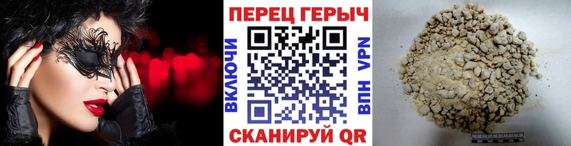 ГЕРОИН VHQ Киселёвск