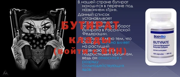 ALPHA-PVP Верхний Тагил