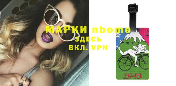 ALPHA-PVP Верхний Тагил