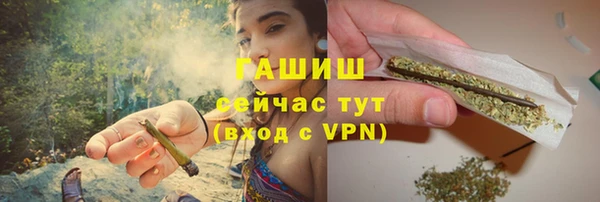 ALPHA-PVP Верхний Тагил