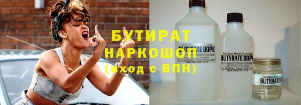 спайс Новокубанск