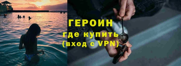 ALPHA-PVP Верхний Тагил