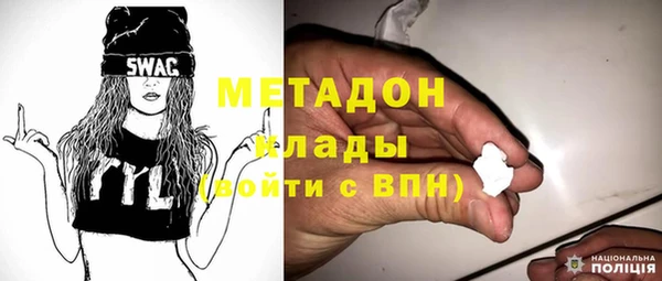ALPHA-PVP Верхний Тагил