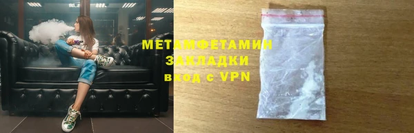 скорость mdpv Верея