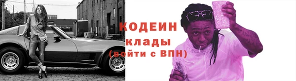 мет Новодвинск