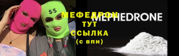 скорость mdpv Верея