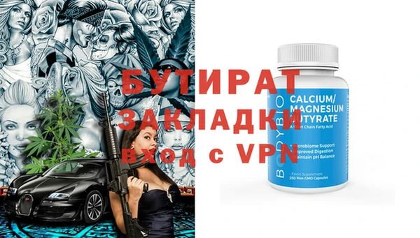 скорость mdpv Верея
