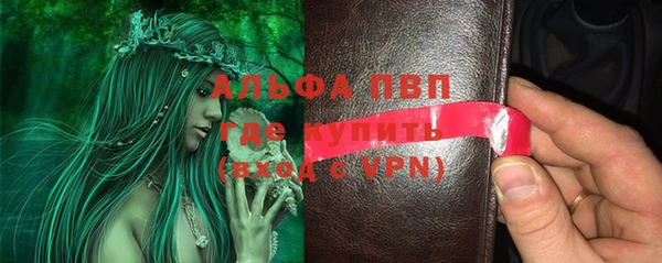 ALPHA-PVP Верхний Тагил
