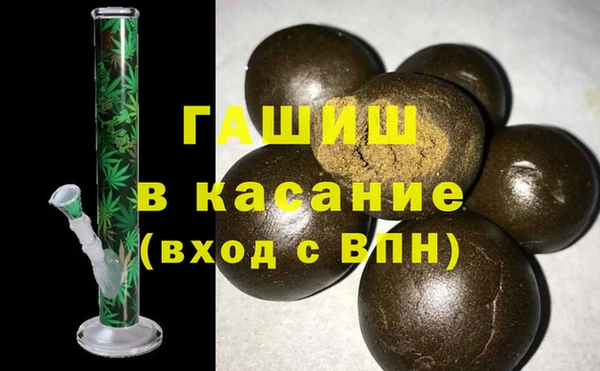 ALPHA-PVP Верхний Тагил