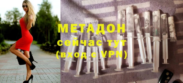 мяу мяу кристалл Новозыбков