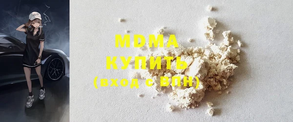 скорость mdpv Верея