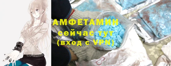 ALPHA-PVP Верхний Тагил