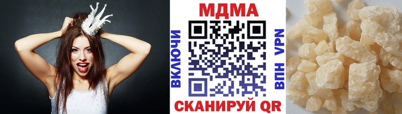 MDMA Molly  закладка  Киселёвск 