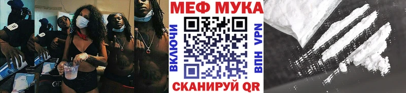 МЯУ-МЯУ 4 MMC  Киселёвск 