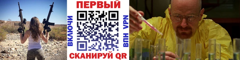 Первитин винт Киселёвск