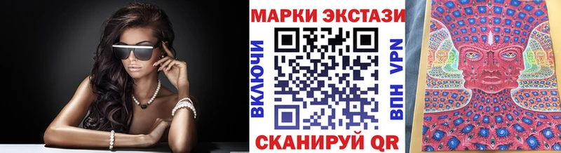 дарнет шоп  Киселёвск  Марки N-bome 1500мкг 